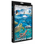 Феникс Обучающая игра Энциклопедия в карточках Морской мир О0089038