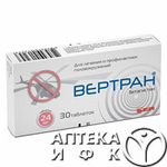 Вертран