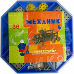 Механик №5 "Механик" №5 &amp;quot;Механик&amp;quot;