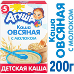 Каша молочная с 5 месяцев Агуша Овсянка, 200 г 90310450107