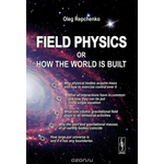 Field Physics or How the World is Built