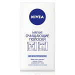 Nivea Мягкие очищающие полоски "Visage", 8 шт