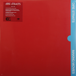 DIRE STRAITS DIRE STRAITS - MAKING MOVIES (180 GR)