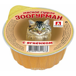 Консервы для кошек Зоогурман "Мясное суфле", с ягненком, 100 г