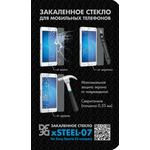 Защитное стекло DF DF xSteel-07 для Sony Xperia Z3 Compact