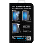 Защитное стекло DF DF xSteel-15 для Sony Xperia E4G