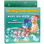 Круг на шею "Baby Swimmer", цвет: зеленый, 3-12 кг