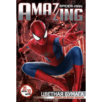 Цветная бумага "Spider-Man Amaizing", 10 цветов