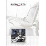 Книга Учета 80л А4ф клетка тв.переплет Office Line