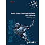 Набор для детского творчества A4 "Proff. Спорт" 08 листов цветного мелованного картона и 16 листов цветной бумаги