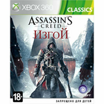 Игра для Xbox Медиа Assassin's Creed Изгой Classics