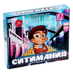 Настольная игра ЛасИграс Ситимания 1065177