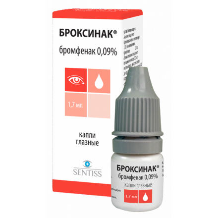 Броксинак капли глазные 0,09%, 1,7 мл