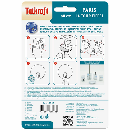 Крючок адгезивный Tatkraft "Paris La Tour Eiffel"