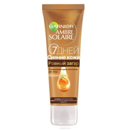 Garnier Автозагар для лица "Ambre Solaire. 7 дней сияния кожи", 50 мл