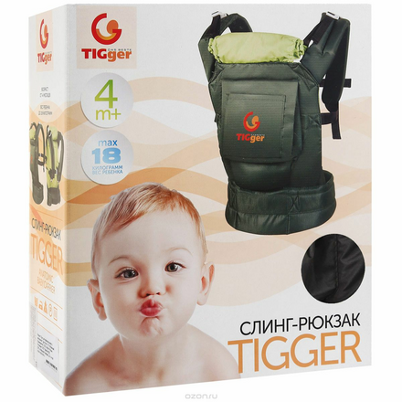 Рюкзак-переноска TIGger "Tigger", с капюшоном, цвет: черный, коралловый