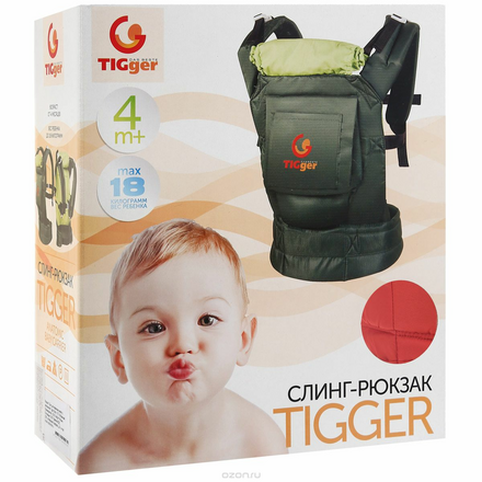 Рюкзак-переноска TIGger "Tigger", с капюшоном, цвет: красный, голубой