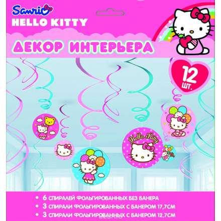 Спираль фольг Hello Kitty 46-60см 12шт/A