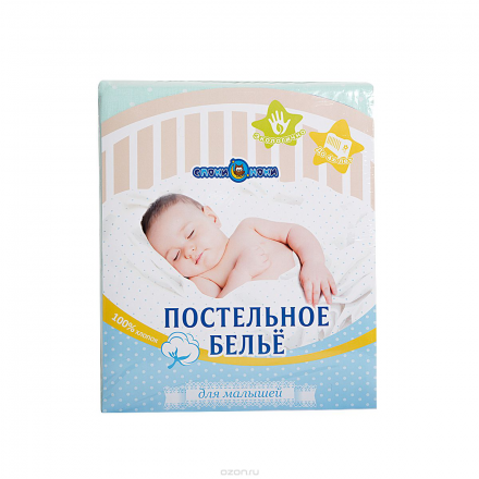 Baby Nice Комплект белья для новорожденных Горох цвет светло-зеленый