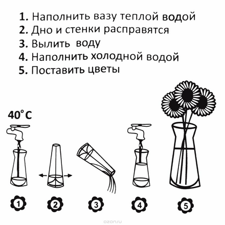 Ваза МастерПроф "Зимнее гнездо", пластичная, 0,4 л