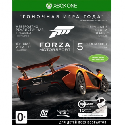 Игра для Xbox One Forza 5 GOTY (PK2-00020) Игра для Xbox One Forza 5 GOTY (PK2-00020)