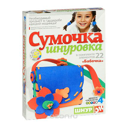 Сумочка-шнуровка "Бабочка". 611