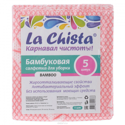 Салфетка бамбуковая "La Chista", цвет: красный, 30 см х 34 см, 5 шт