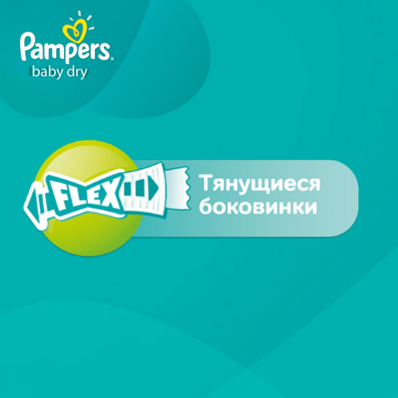 Подгузники Pampers New Baby Mini 3-6 кг (144 шт) Размер 2