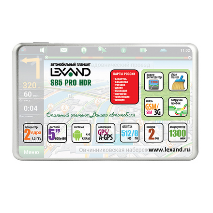 Lexand SB-5 Pro HDR 5&quot;