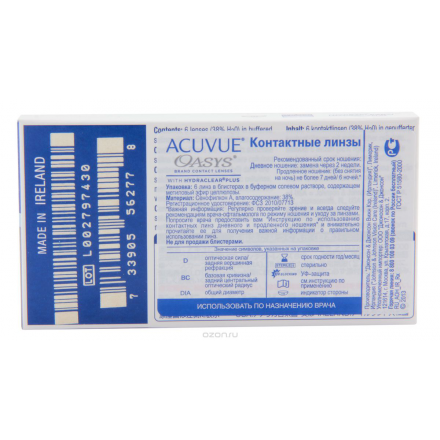 Johnson & Johnson контактные линзы Acuvue Oasys (6шт / 8.8 / +1.00)