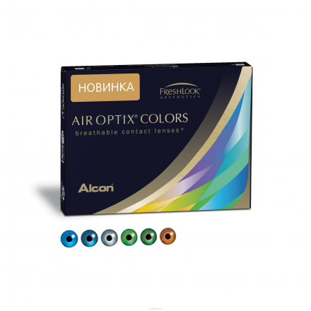 Аlcon контактные линзы Air Optix Colors 2 шт -4.00 Sterling Gray