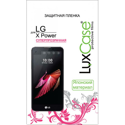 Защитная пленка Luxcase Luxcase SP для LG X Power