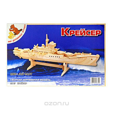 Сборная деревянная модель "Крейсер" П047