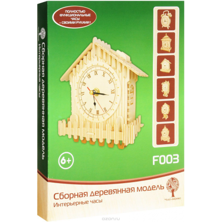 VGA Wooden Toys Сборная деревянная модель Интерьерные часы F003