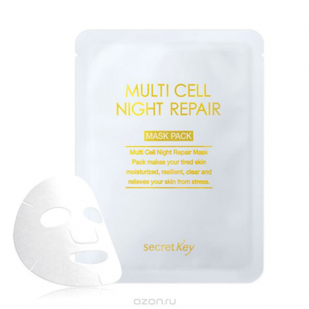 Secret Key Маска для лица антивозрастная Multi Cell Night Repair Mask Pack, 20 г S673