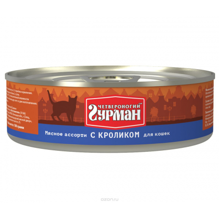 Консервы для кошек Четвероногий гурман "Мясное ассорти", с кроликом, 100 г 103201005