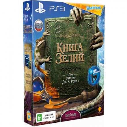 Игра для PS3 Sony Книга зелий + Wonderbook