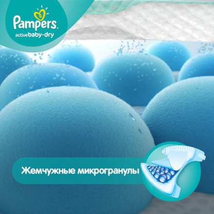 Подгузники Pampers Active Baby Extra Large 15+ кг (54 шт) Размер 6