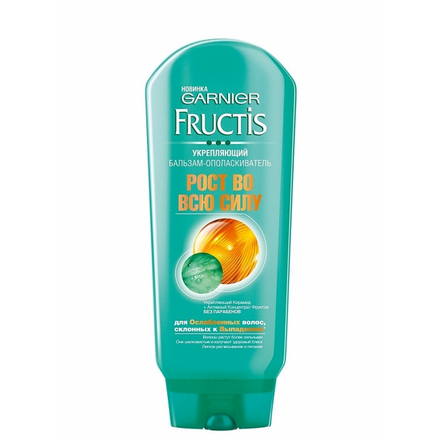 Бальзам Fructis Рост во всю силу 200 мл (1224451)