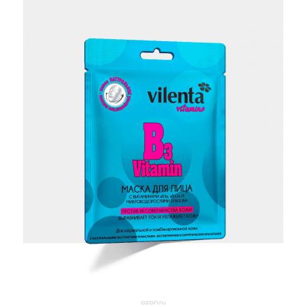 Vilenta Cleansing Beauty Box BBVCO