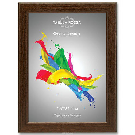 Фоторамка "Tabula Rossa", цвет: венге, 15 х 21 см. ТР 5046