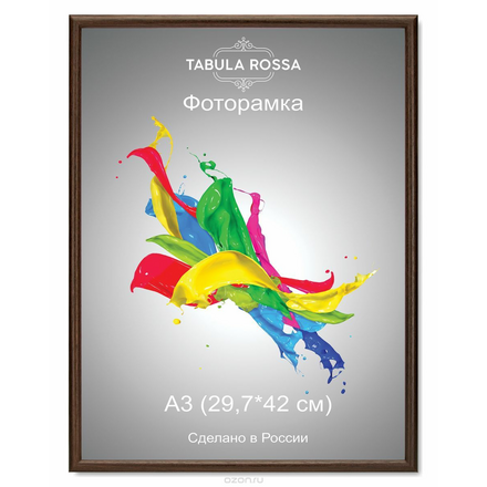 Фоторамка "Tabula Rossa", цвет: венге, 29,7 х 42 см. ТР 6001