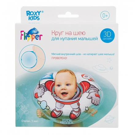 Круг на шею для купания малышей Roxy-kids Космонавт