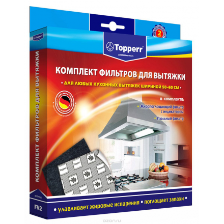 Topperr 1112 FV 2 комплект фильтров для вытяжки