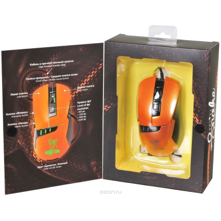 Oklick 865G Snake, Black Orange игровая мышь