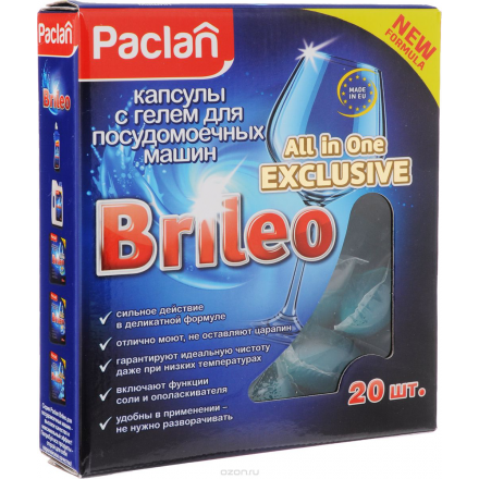 Капсулы с гелем для посудомоечных машин Paclan "Brileo. All in One Exclusive", 20 шт 419160