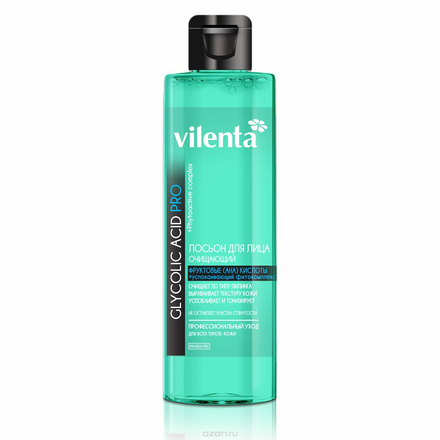 Vilenta Лосьон для лица "Очищающий" Glycolic Acid Pro, 200 мл