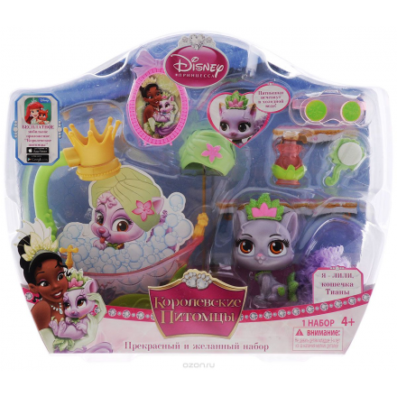 Disney Princess Игровой набор Кошечка Лили 50024