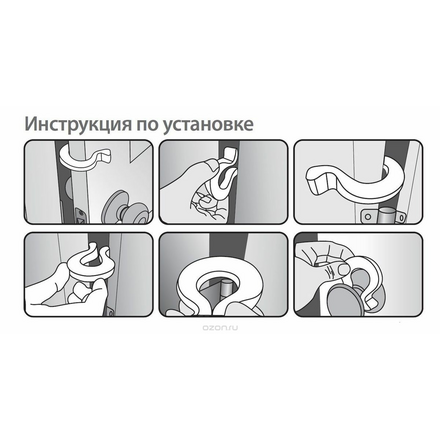 Baby Safety Блокиратор дверей и ящиков цвет красный 4 шт