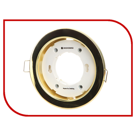 Светильник Экономка GX53 220V Gold Eco_FIXTGX53G